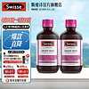 Swisse 斯维诗