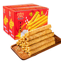 梅元居 原味鸡蛋卷纸盒装 560g（共2盒）