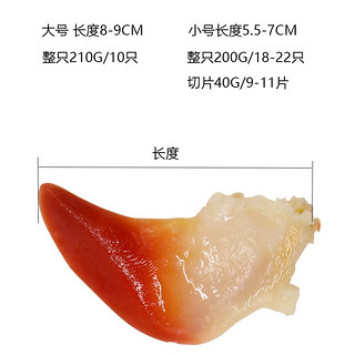 御鲜轩 熟冻加拿大北极贝刺身整只未切片可选生食日料寿司海鲜水产 