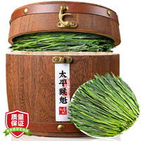 飘香韵 茶叶 太平猴魁原产绿茶 新茶雨前特级嫩芽安徽春茶礼盒装250g