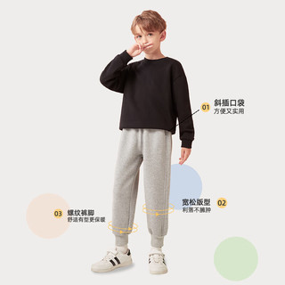 马克华菲男童裤子男季2024潮流童装休闲裤时尚帅气宽松春秋儿童运动裤 招手兔灰裤 140