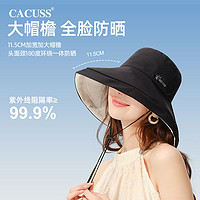 CACUSS 防晒太阳帽女春夏双面戴冰丝大檐遮阳帽沙滩防紫外线渔夫帽