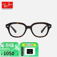 Ray-Ban 雷朋 光学镜ERIK系列男女款方形近视镜框0RX7215F 2012玳瑁色镜框