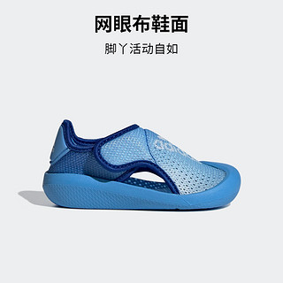 adidas「小浮艇」ALTAVENTURE 2.0休闲凉鞋男婴童夏季阿迪达斯 蓝色/白色 23(130mm)