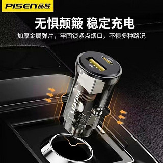 PISEN 品胜 车载充电器 黑色双USB接口 15.5w车充
