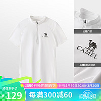 骆驼 户外立领速干衣 玉石白 XL 速干T恤
