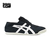 Onitsuka Tiger鬼塚虎休闲鞋懒人一脚蹬男女鞋MEXICO 66™ PARATY 1183A437-002 黑色 39