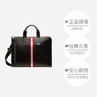 Bally/巴利经典男士商务HENRI系列黑色手提公文包6231775