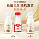  每日鲜语 高端鲜牛奶250ml*7瓶+鲜奶185ml*4瓶装鲜奶C　