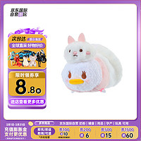 迪士尼（DISNEY）商店松松tsumtsum系列猫猫黛西毛绒公仔玩偶 毛绒玩具 猫猫黛西毛绒公仔玩偶8cm