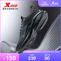 XTEP 特步 男鞋跑步鞋2024新款减震运动鞋女鞋软底跑步鞋男士健身休闲鞋