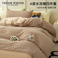 TEENIE WEENIE小熊冬季全棉床上用品四件套100纯棉床单被套宿舍床笠三件套 云端少女-卡其+浅卡其 1.8m床笠四件套-被套200*230