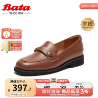 Bata乐福鞋女2024春季英伦风羊皮通勤粗跟百搭一脚蹬A2681AA4 棕色 37