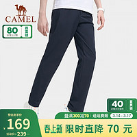 CAMEL 骆驼 新款 户外速干裤长裤舒适情侣款运动休闲裤 A012251009