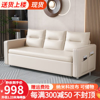 蓝皙 沙发床两用科技布沙发