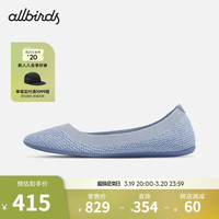 Allbirds 【断码好货】【41码】男女跑鞋一脚蹬休闲鞋船鞋芭蕾鞋