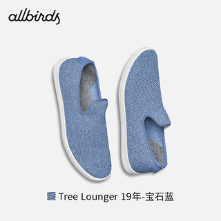 Allbirds 【好货】【36码】女子跑鞋一脚蹬休闲鞋船鞋 Tree Lounger 19年-宝石蓝 36 女码