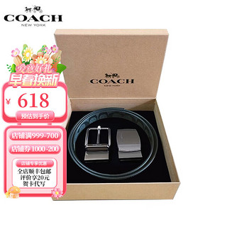 COACH 蔻驰 皮带男士腰带礼盒装双头扣牛皮时尚轻奢节日礼物送女友送爱人 黑灰3.8宽22540