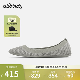 Allbirds 【好货】【41码】男女跑鞋一脚蹬休闲鞋船鞋芭蕾鞋 Tree Breezer 21年-尤加利灰 41 女码