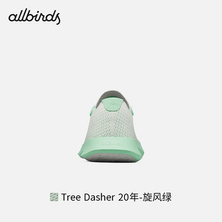 Allbirds 【好货】【41码】男女跑鞋一脚蹬休闲鞋船鞋芭蕾鞋 Tree Dasher 20年-旋风绿 41 男码