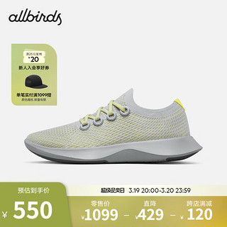 Allbirds 【好货】【41码】男女跑鞋一脚蹬休闲鞋船鞋芭蕾鞋 Tree Dasher 20年-重力灰 41 女码