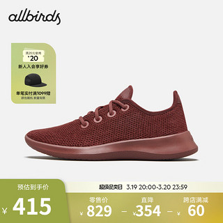 Allbirds 【好货】【41码】男女跑鞋一脚蹬休闲鞋船鞋芭蕾鞋 Tree Runner 20年-龟壳棕 41 男码