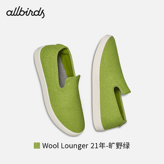 Allbirds 【好货】【41码】男女跑鞋一脚蹬休闲鞋船鞋芭蕾鞋 Wool Lounger 21年-旷野绿 41 女码