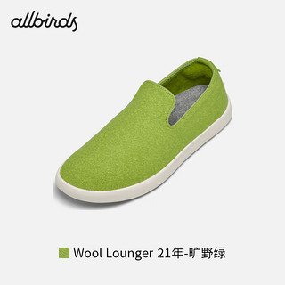 Allbirds 【好货】【41码】男女跑鞋一脚蹬休闲鞋船鞋芭蕾鞋 Wool Lounger 21年-旷野绿 41 男码