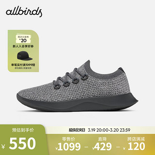 Allbirds 【好货】【35.5码】女子舒适轻便百搭跑鞋绿科技放松跑鞋 Tree Dasher 21年-礁石灰 35.5 女码