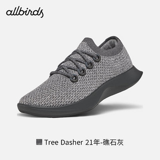 Allbirds 【好货】【35.5码】女子舒适轻便百搭跑鞋绿科技放松跑鞋 Tree Dasher 21年-礁石灰 35.5 女码