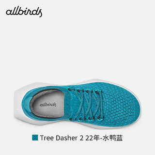 Allbirds 【好货】【39.5码】男女休闲跑鞋放松跑鞋芭蕾鞋 Tree Dasher 2 22年-水鸭蓝 39.5 男码