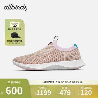 Allbirds 【好货】【35.5码】女子舒适轻便百搭跑鞋绿科技放松跑鞋 Tree Dasher Relay 21年-棱镜棕 35.5 女码