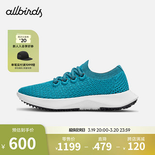 Allbirds 【好货】【39.5码】男女休闲跑鞋放松跑鞋芭蕾鞋 Tree Dasher 2 22年-水鸭蓝 39.5 女码