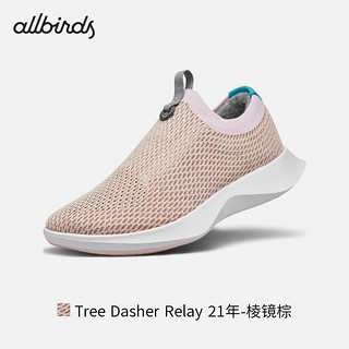 Allbirds 【好货】【35.5码】女子舒适轻便百搭跑鞋绿科技放松跑鞋 Tree Dasher Relay 21年-棱镜棕 35.5 女码