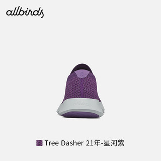 allbirds 男女休闲跑鞋放松跑鞋芭蕾鞋 Tree Dasher 21年-星河紫 39.5 女码