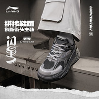 LI-NING 李宁 华晨宇同款李宁CF溯闪星2|休闲鞋男女情侣鞋复古老爹鞋增高运动鞋