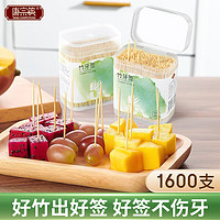 唐宗筷 家用罐装碳化牙签线棒竹签水果签叉子 一次性剔牙厨房客厅双头 本色大容量-2罐1600支