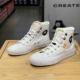 CONVERSE 匡威 All star轻便复古撞色拼接男女高帮休闲帆布鞋A00423cA00422c