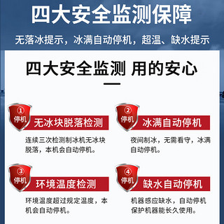 英联瑞仕大型商用制冰机奶茶店设备全套大容量大型方块制冰机奶茶店酒吧KTV全自动制冰机 80KG/天-55大冰格高端款