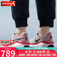 耐克（NIKE）男鞋 2024春季VOMERO 17运动鞋缓震透气休闲跑步鞋 FB1309-003 40.5/255/7.5