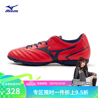 Mizuno 美津浓 男碎钉飞盘鞋专业防滑足球鞋MONARCIDA NEO II SELECT AS