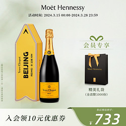 凯歌 皇牌香槟心属之箭限量版750ml高级香槟法国