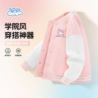 Baleno Junior班尼路童装儿童外套女童春秋薄款棒球服春装大童春季洋气夹克学生 粉 1