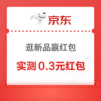 白菜汇总|3.17：时尚双肩包19.9元、桂顺斋核桃酥9.9元、屯河番茄酱12.9元等