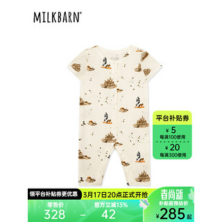Milkbarn2024婴儿短袖包屁衣男宝莫代尔哈衣爬服女宝夏季衣服 暖洋沙滩（连体衣） 80cm(12-18m)