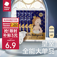 babycare bc babycare皇室狮子王国纸尿裤 弱酸亲肤bbc纸尿裤 超薄透气婴儿尿不湿 试用装NB码-4片