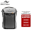 巅峰设计 Peak Design Everyday Backpack每日系列第二代多功能摄影相机背包 二代30L炭烧灰-（JD快递）