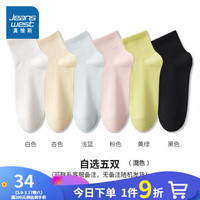 真维斯女装2024春季 时尚女士透气纯棉中筒袜【5双装】YM* 混色6000 F