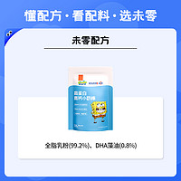 BEAZERO 未零 海绵宝宝小奶棒儿童奶片零食奶棒糖添加实付满58元送婴儿湿巾