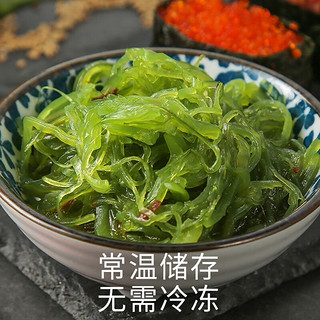 海狸先生 海藻沙拉凉拌菜即食调味裙带菜下饭菜 酸甜味2* 100g